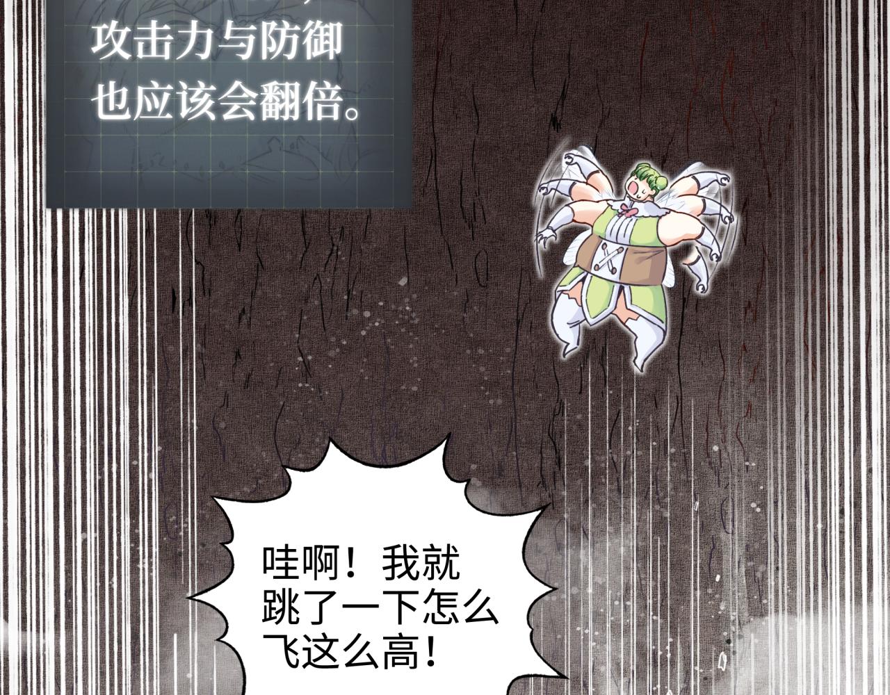 第46话 手提大剑的杀人狂？(1/3)-第47话
