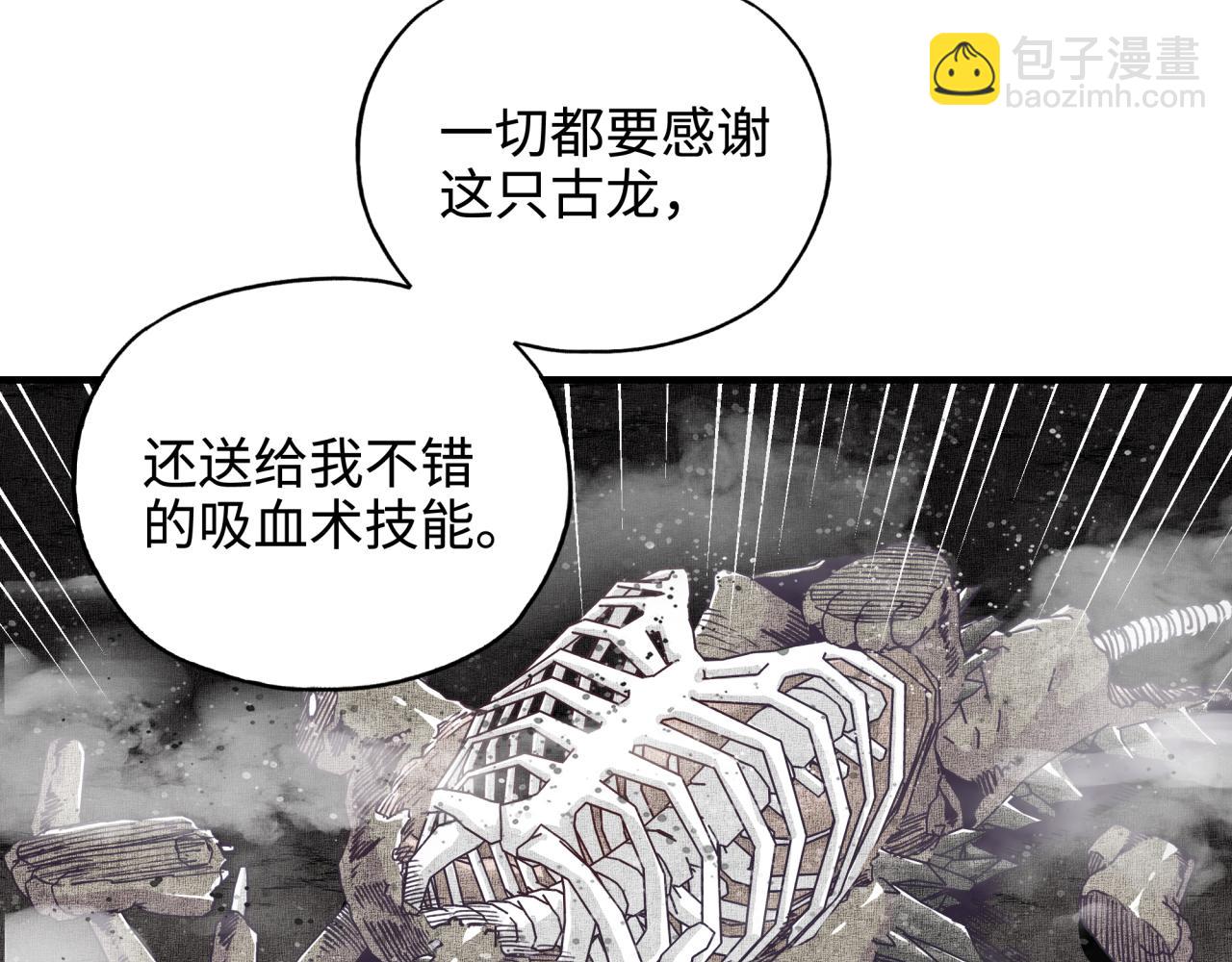 第46话 手提大剑的杀人狂？(1/3)-第47话