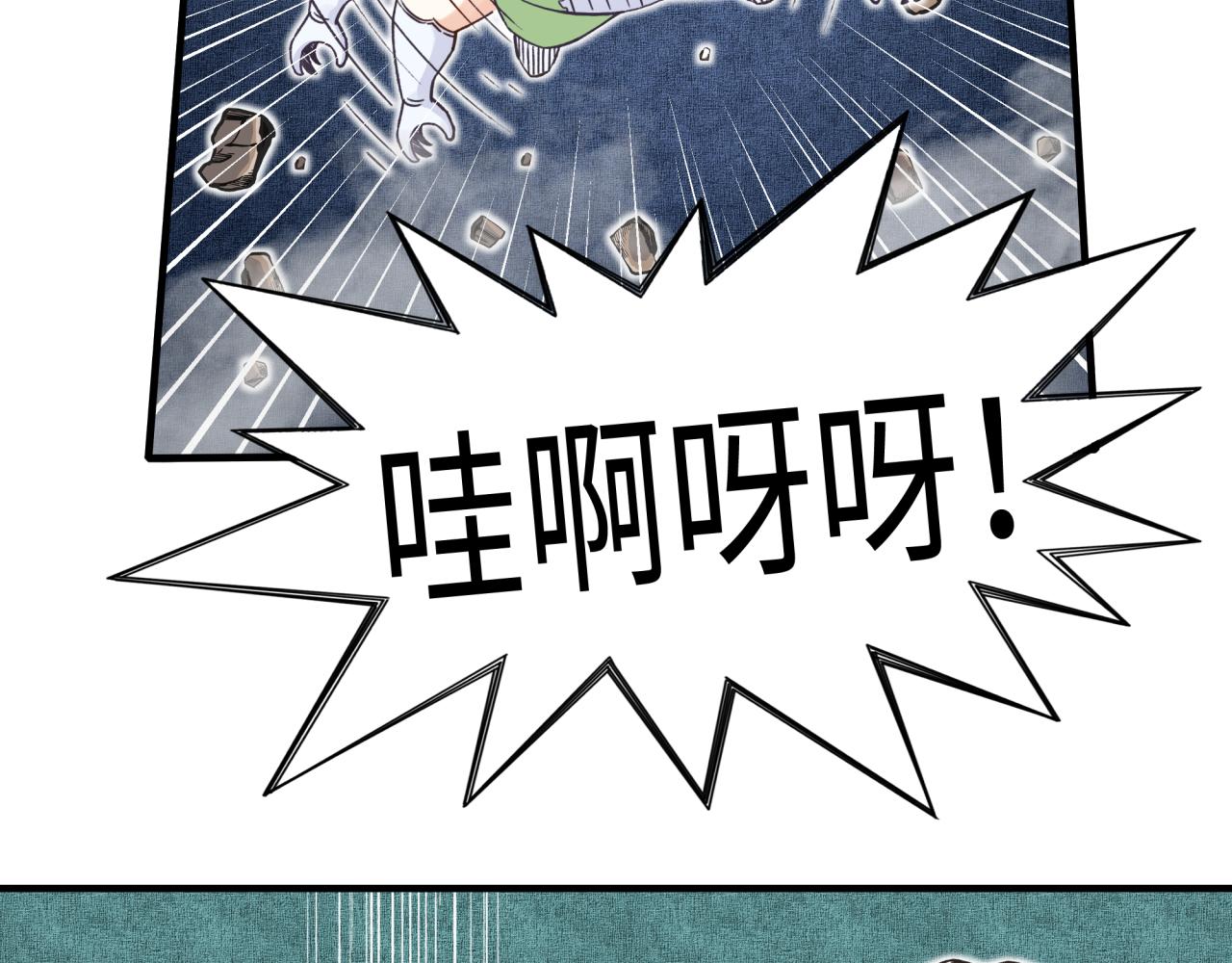 第46话 手提大剑的杀人狂？(1/3)-第47话
