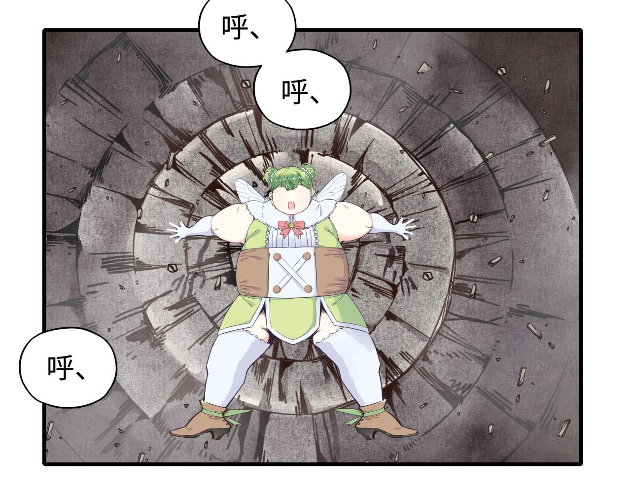 第46话 手提大剑的杀人狂？(1/3)-第47话