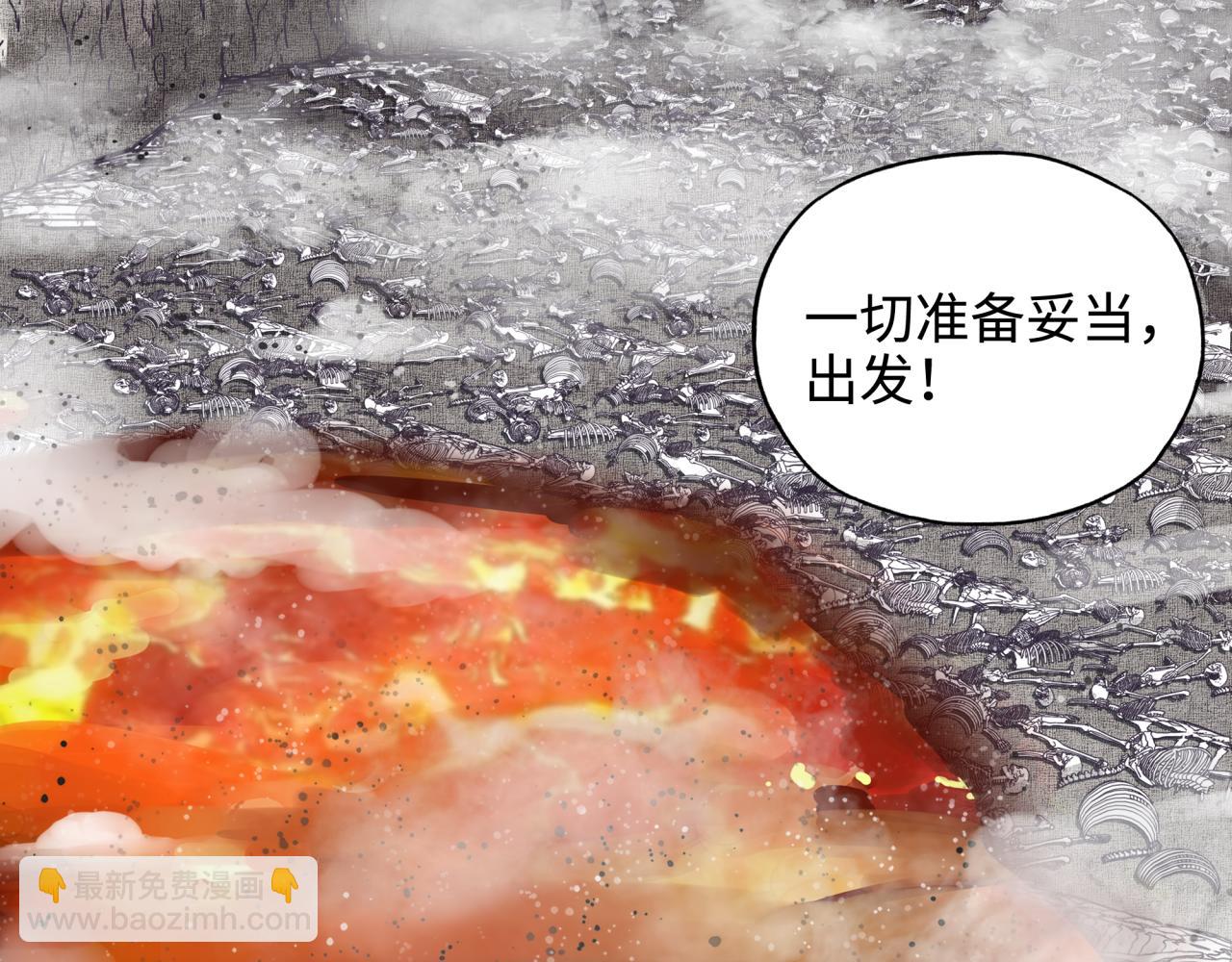 第46话 手提大剑的杀人狂？(1/3)-第47话