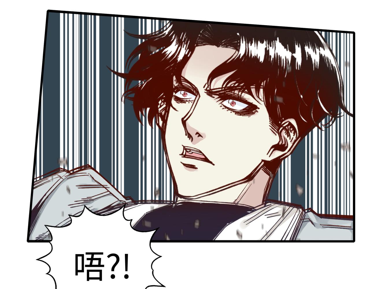 第46话 手提大剑的杀人狂？(1/3)-第47话