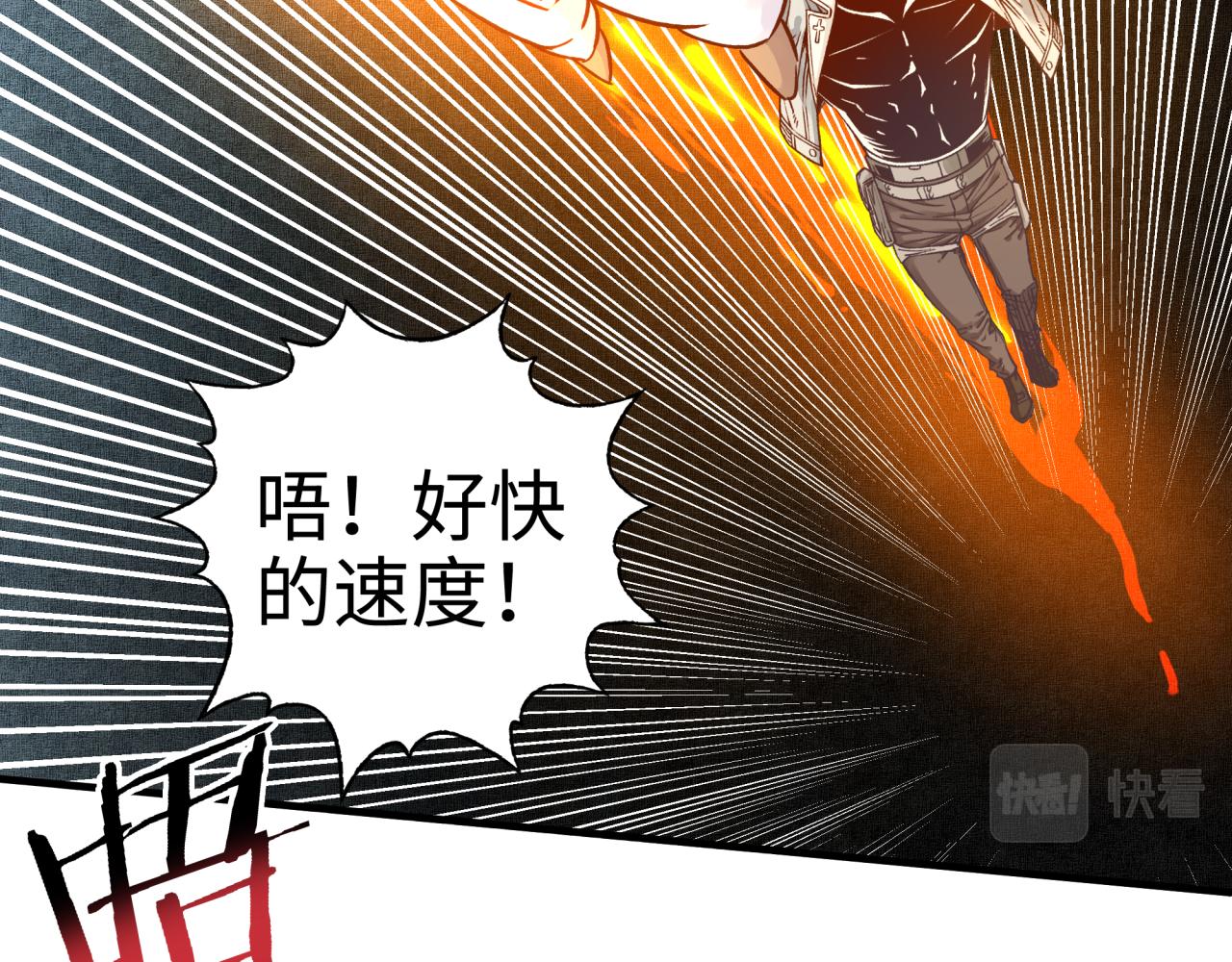 第46话 手提大剑的杀人狂？(1/3)-第47话