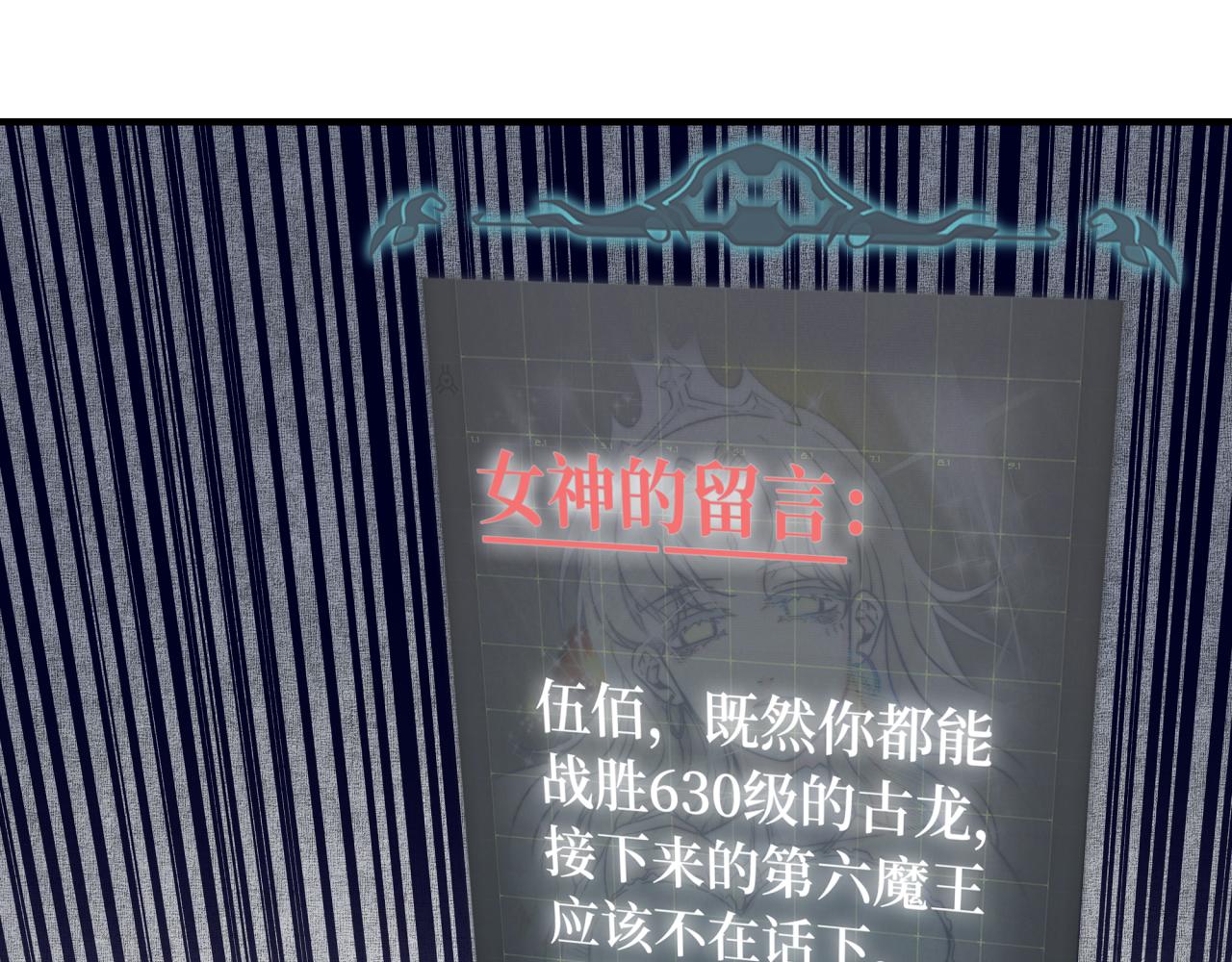 第46话 手提大剑的杀人狂？(1/3)-第47话