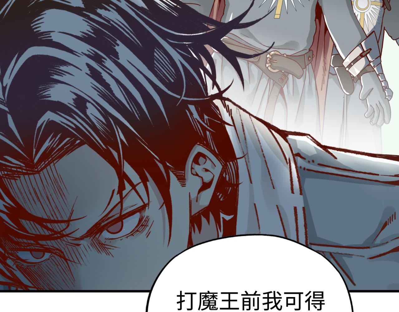 第46话 手提大剑的杀人狂？(1/3)-第47话