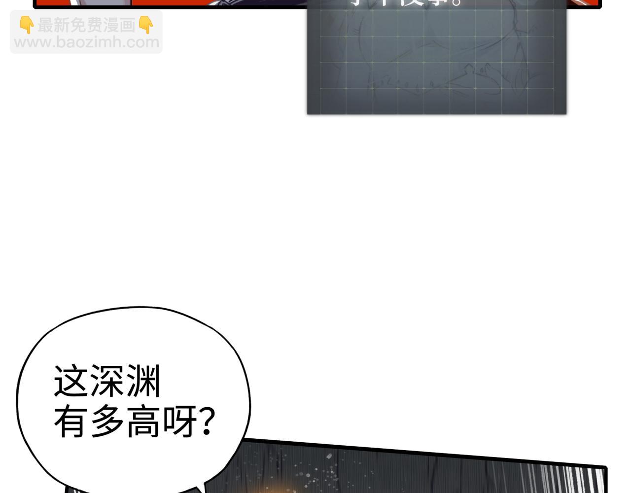 第46话 手提大剑的杀人狂？(1/3)-第47话