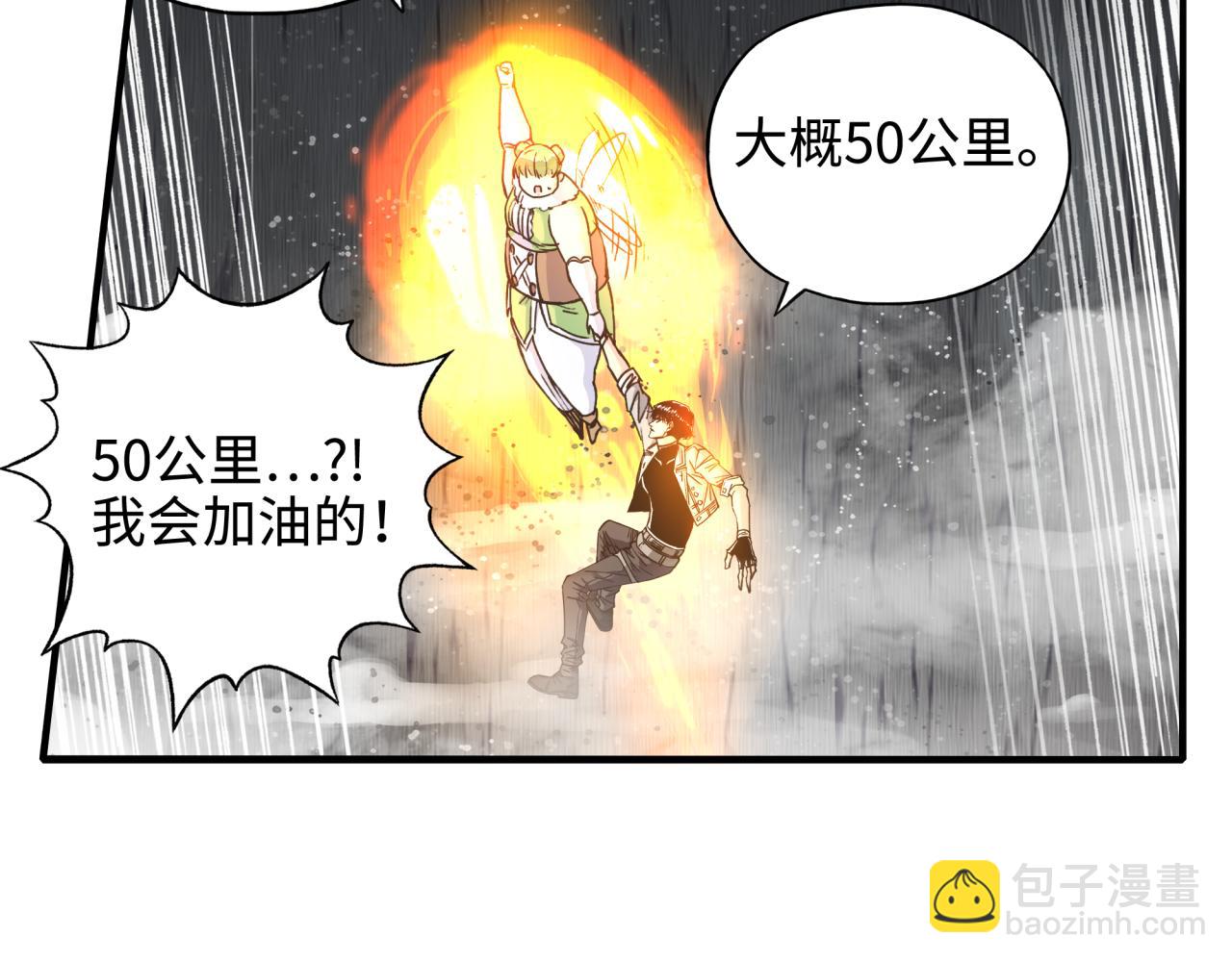 第46话 手提大剑的杀人狂？(1/3)-第47话