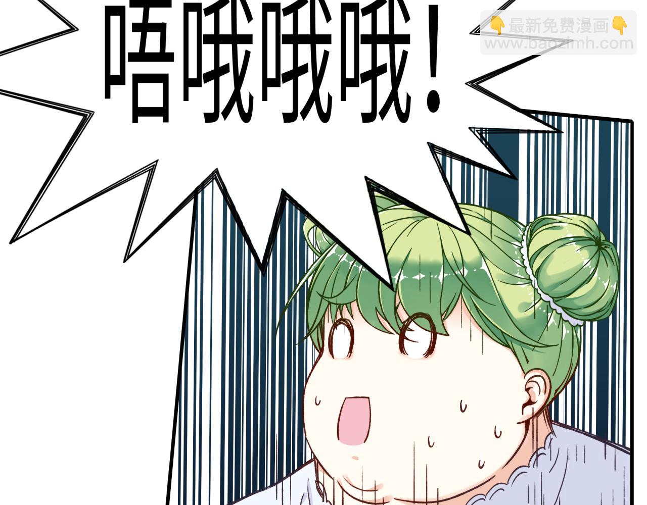第46话 手提大剑的杀人狂？(1/3)-第47话