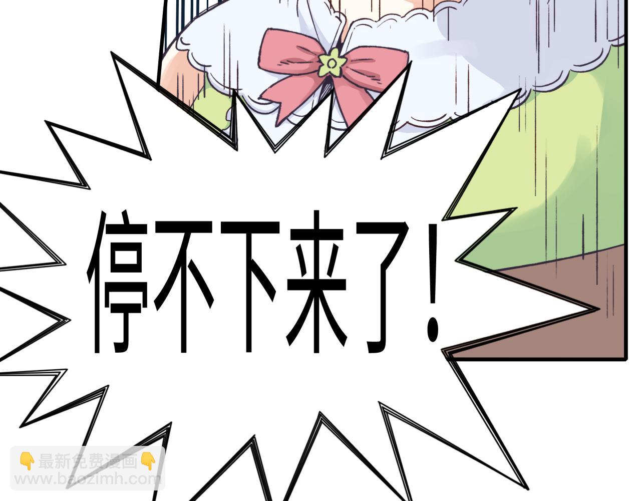 第46话 手提大剑的杀人狂？(1/3)-第47话