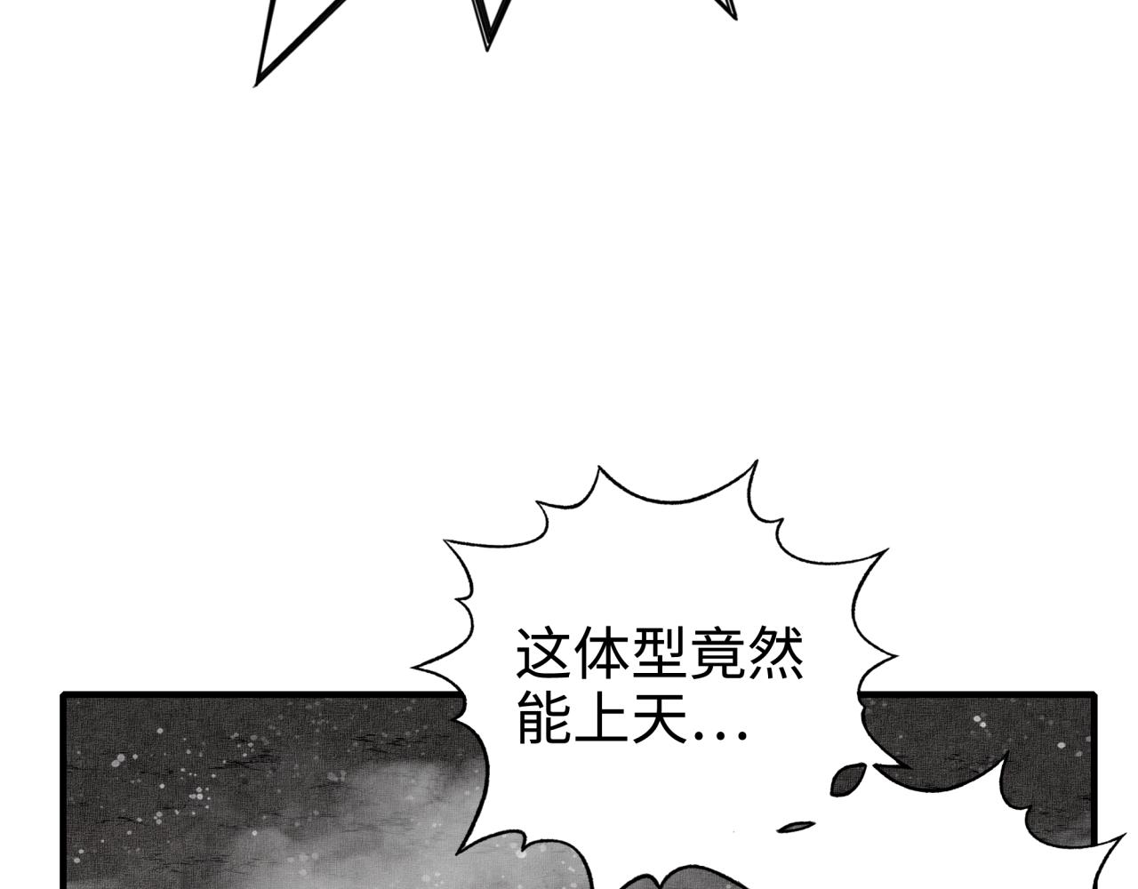 第46话 手提大剑的杀人狂？(1/3)-第47话