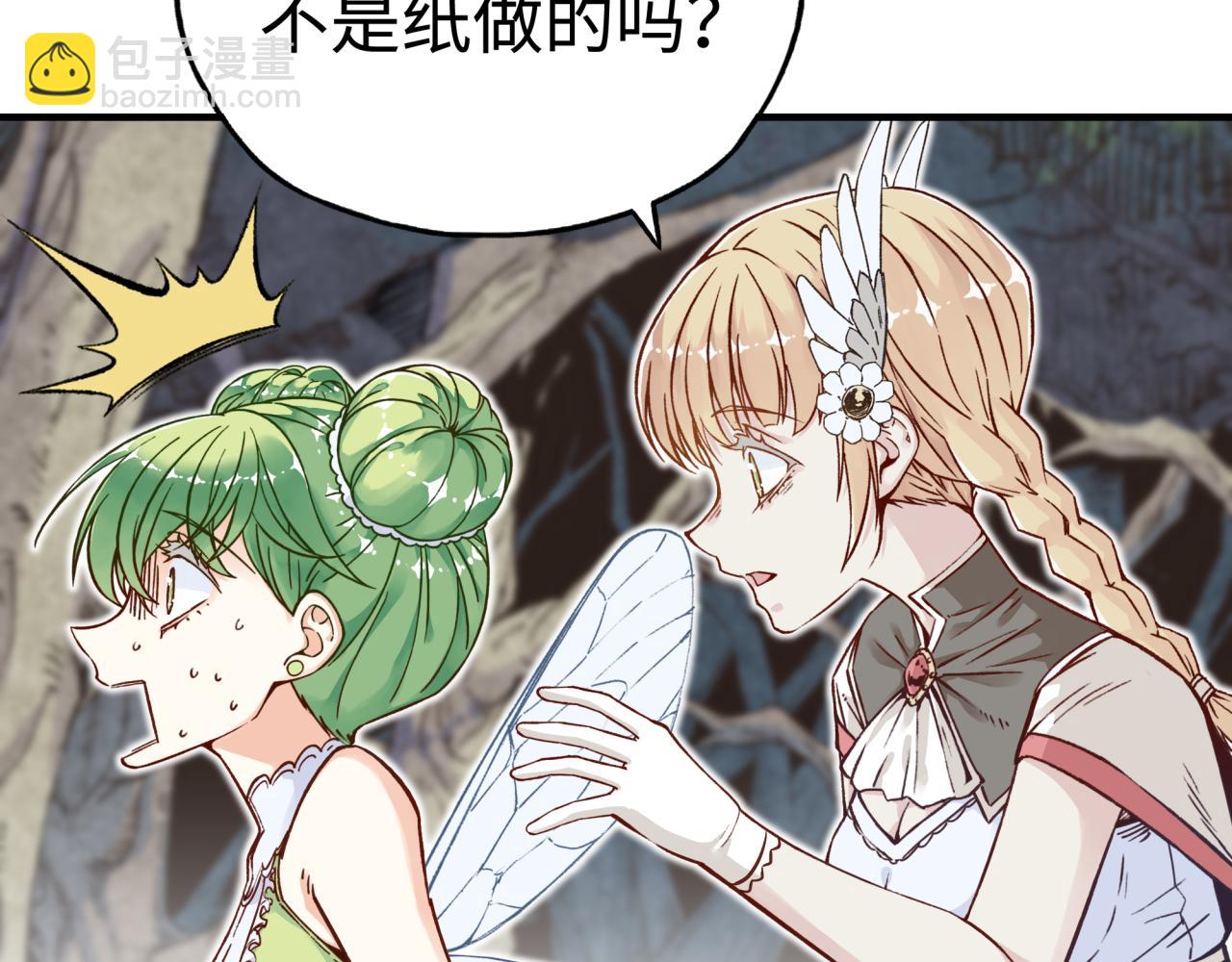 第48话 骑士王？(1/3)-第49话
