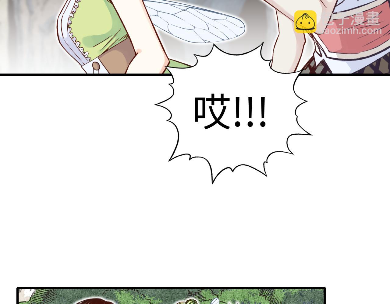 第48话 骑士王？(1/3)-第49话