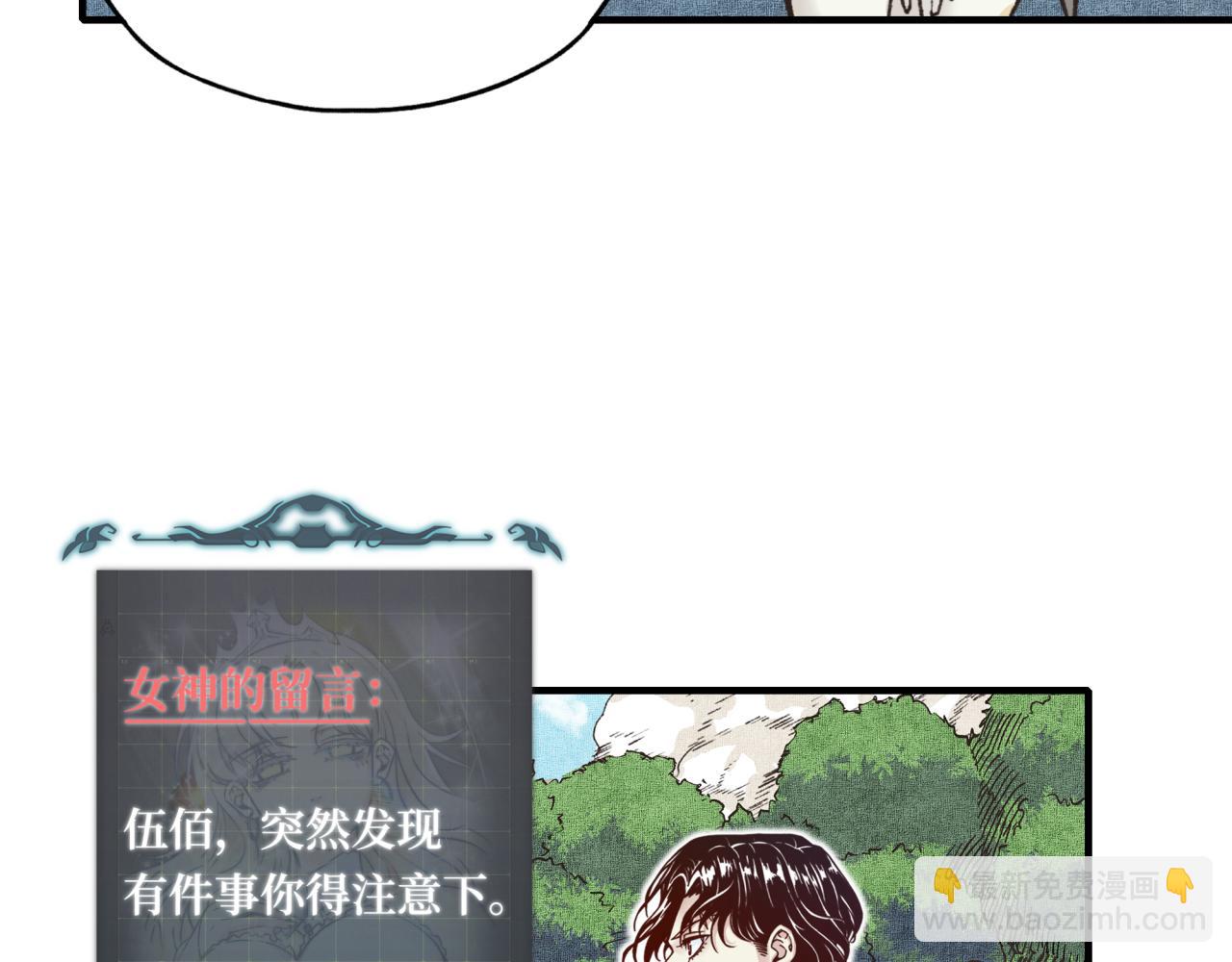 第48话 骑士王？(1/3)-第49话