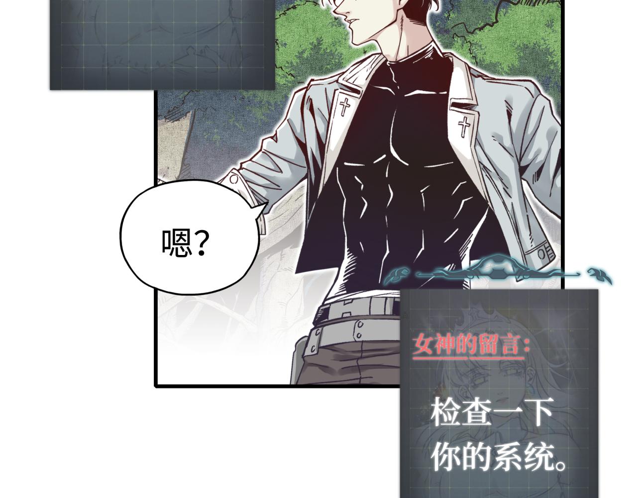 第48话 骑士王？(1/3)-第49话