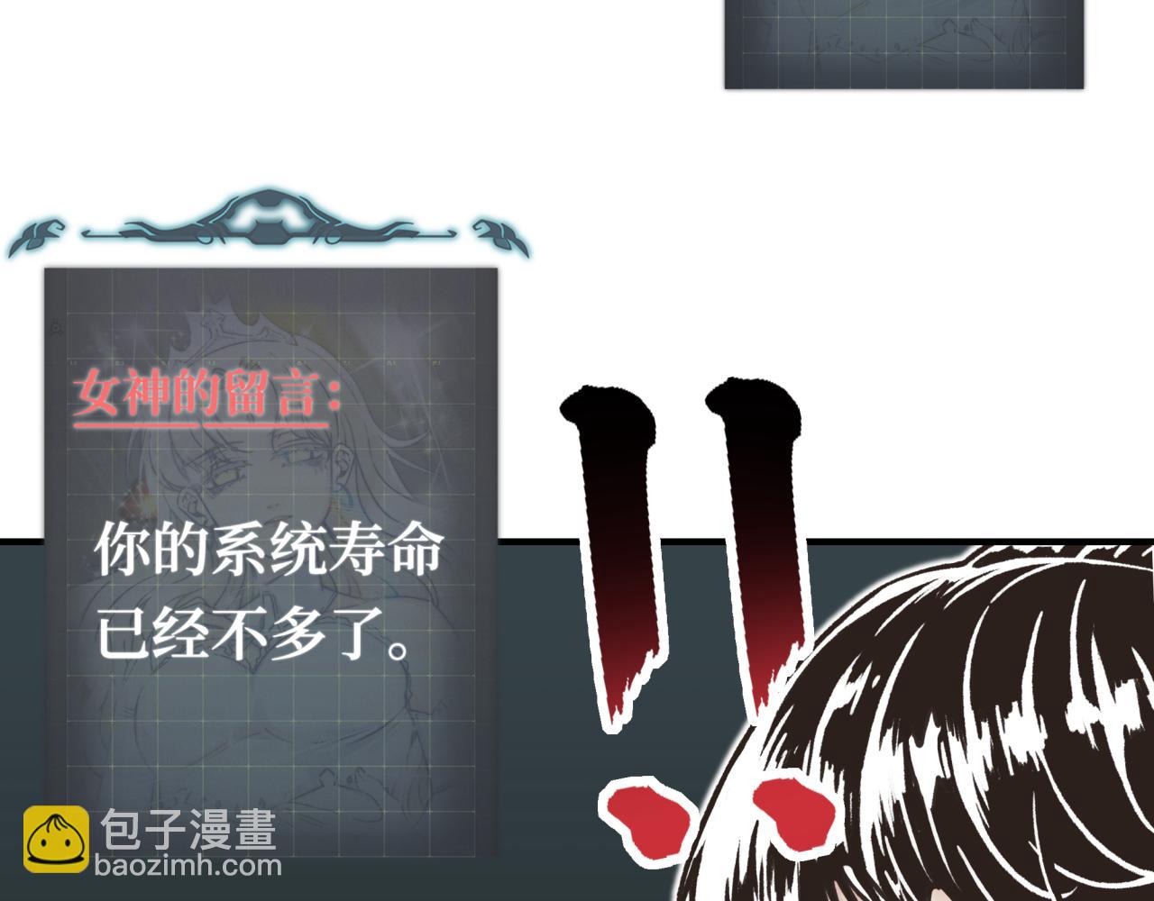 第48话 骑士王？(1/3)-第49话