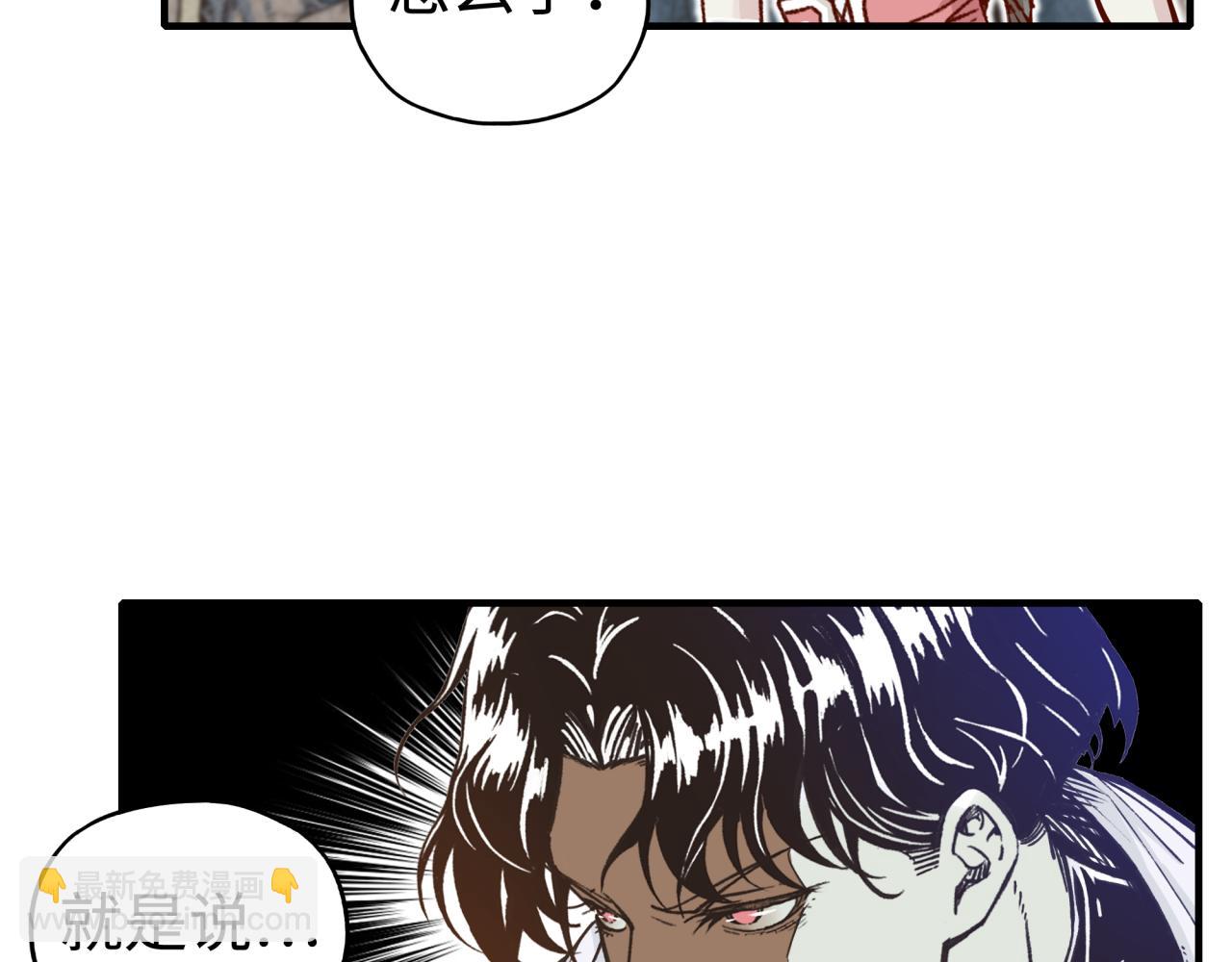 第48话 骑士王？(1/3)-第49话