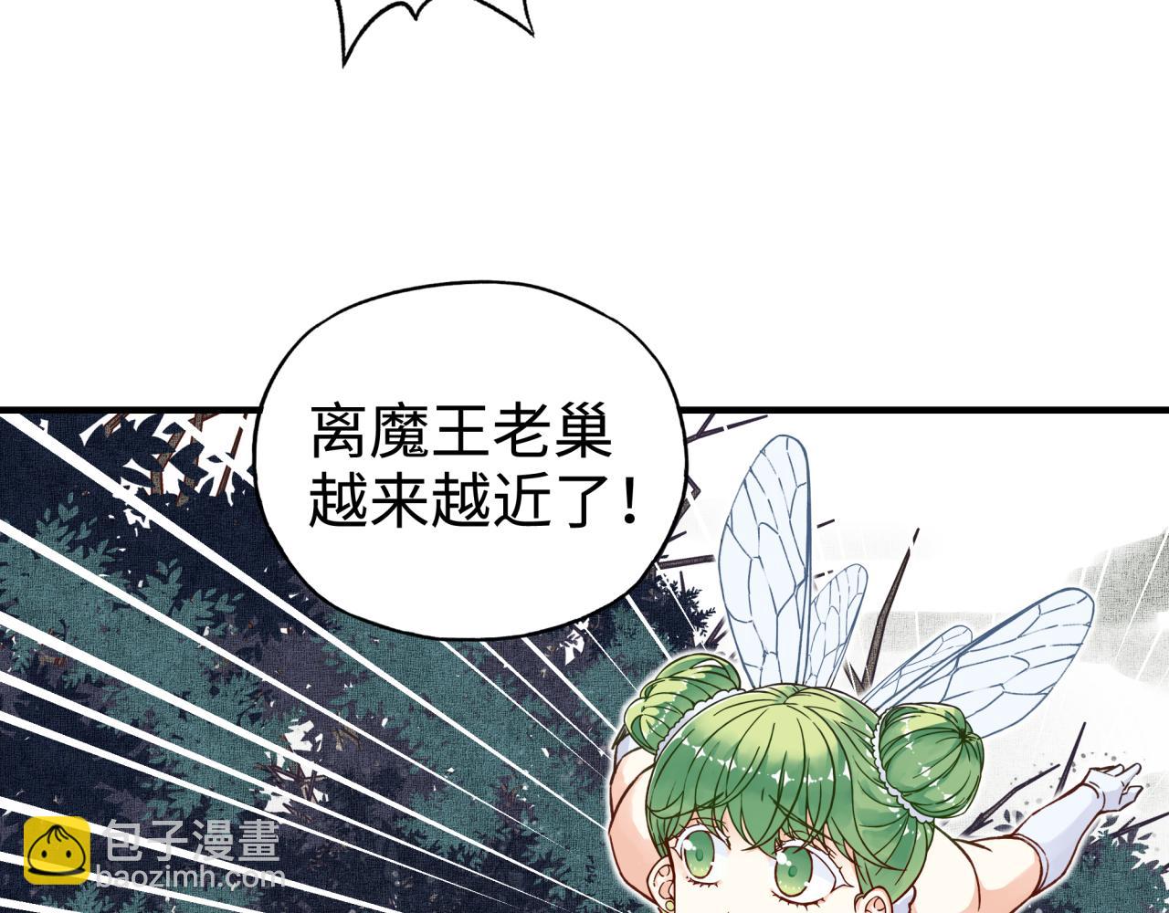 第48话 骑士王？(1/3)-第49话