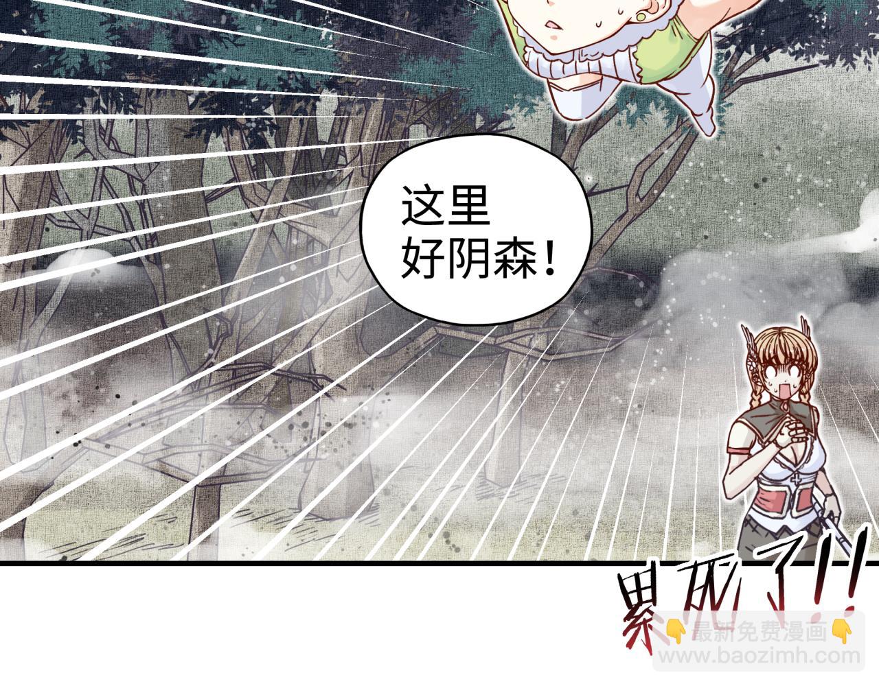 第48话 骑士王？(1/3)-第49话