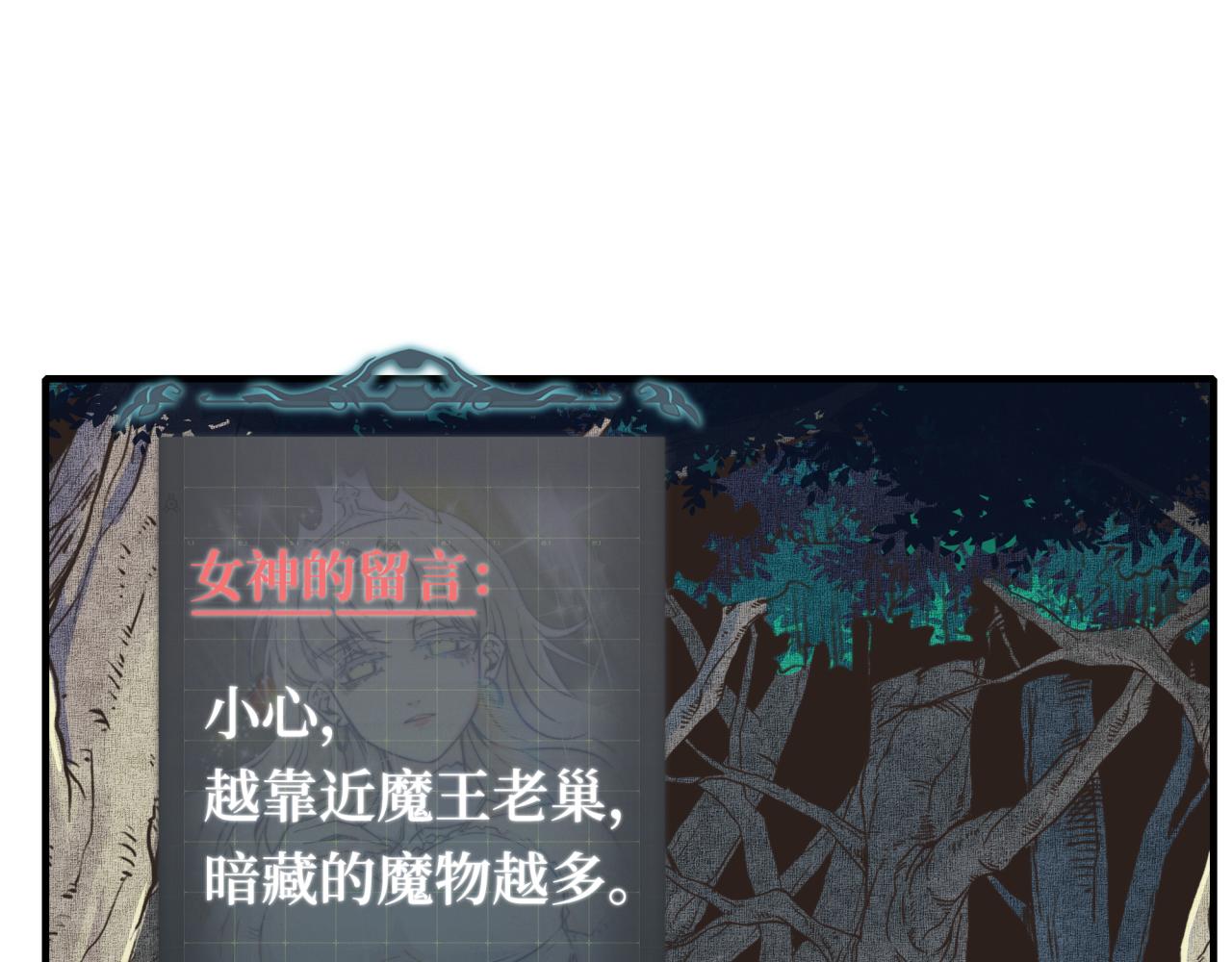 第48话 骑士王？(1/3)-第49话