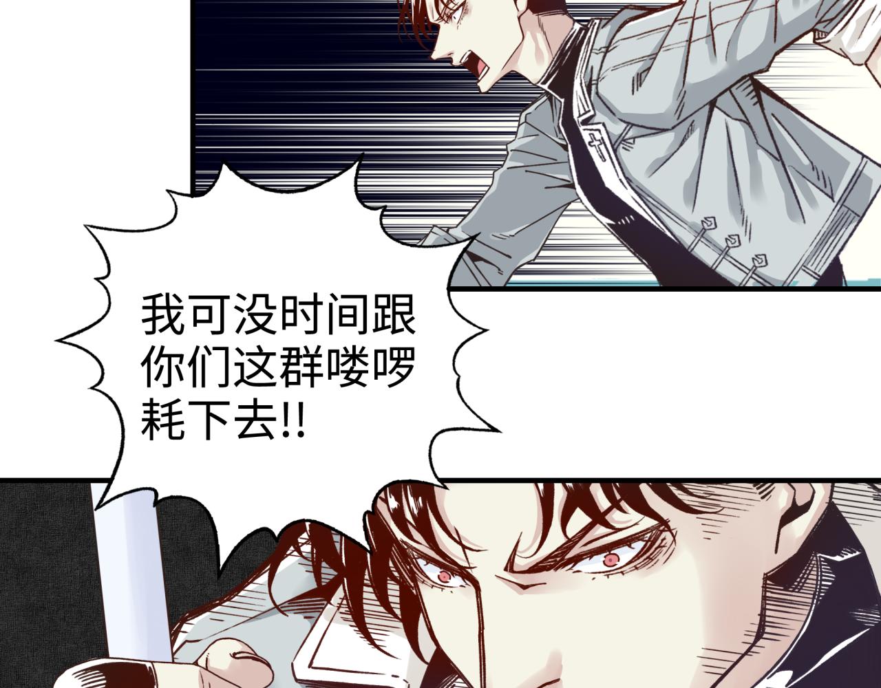 第48话 骑士王？(1/3)-第49话