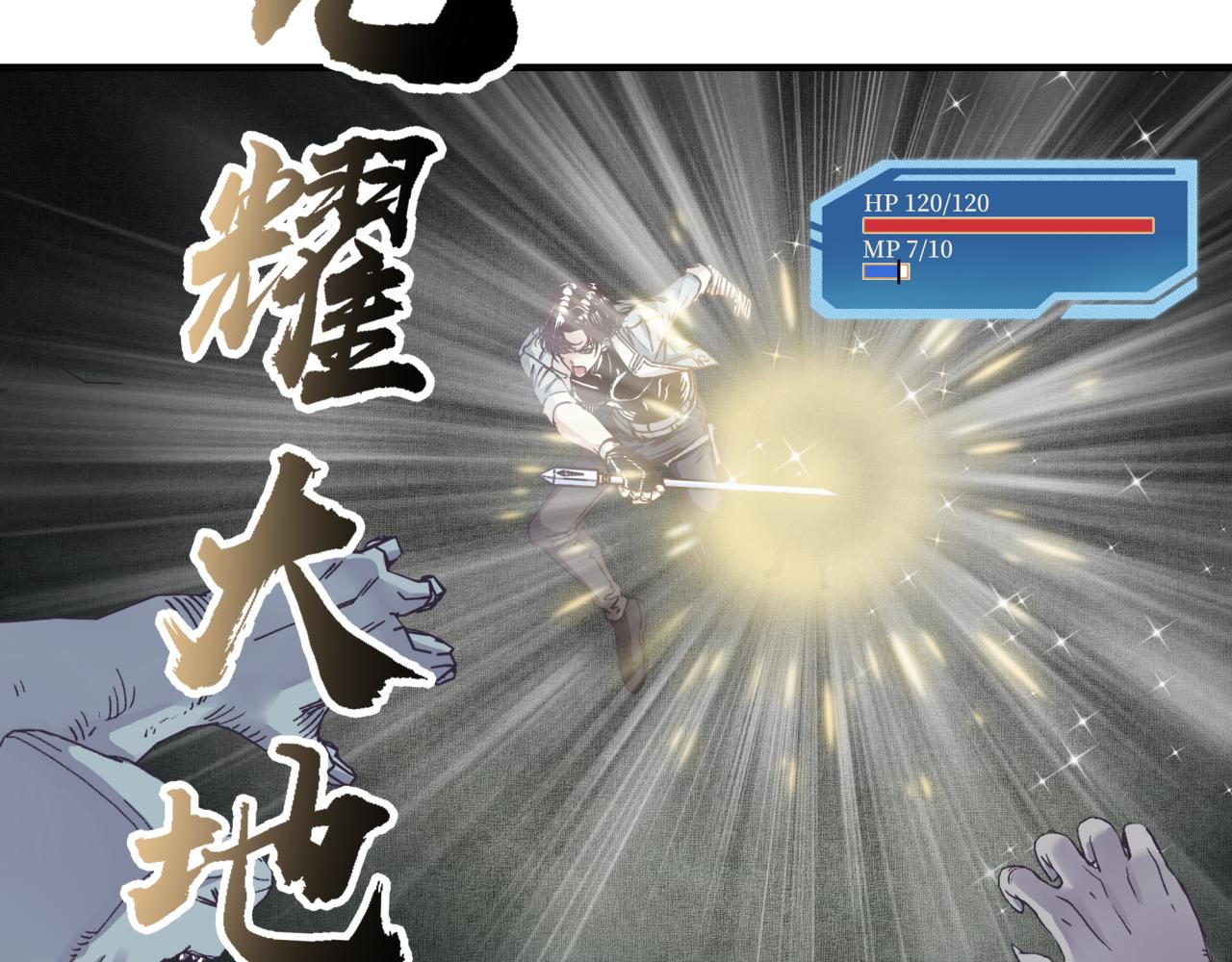第48话 骑士王？(1/3)-第49话