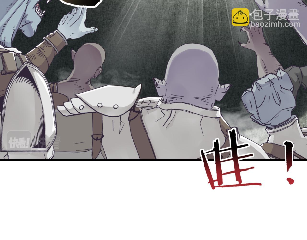 第48话 骑士王？(1/3)-第49话