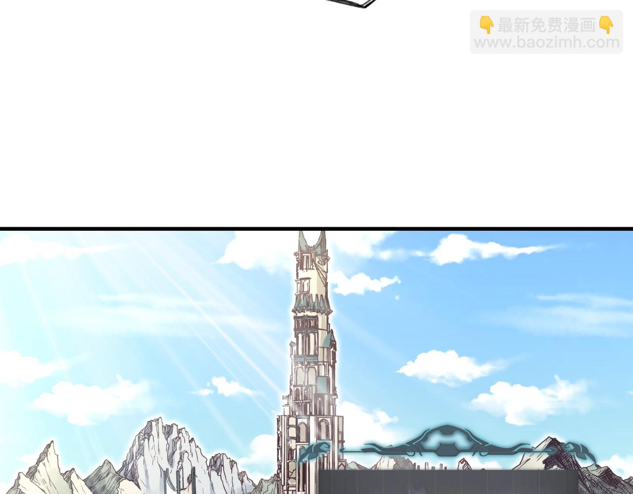 第48话 骑士王？(1/3)-第49话