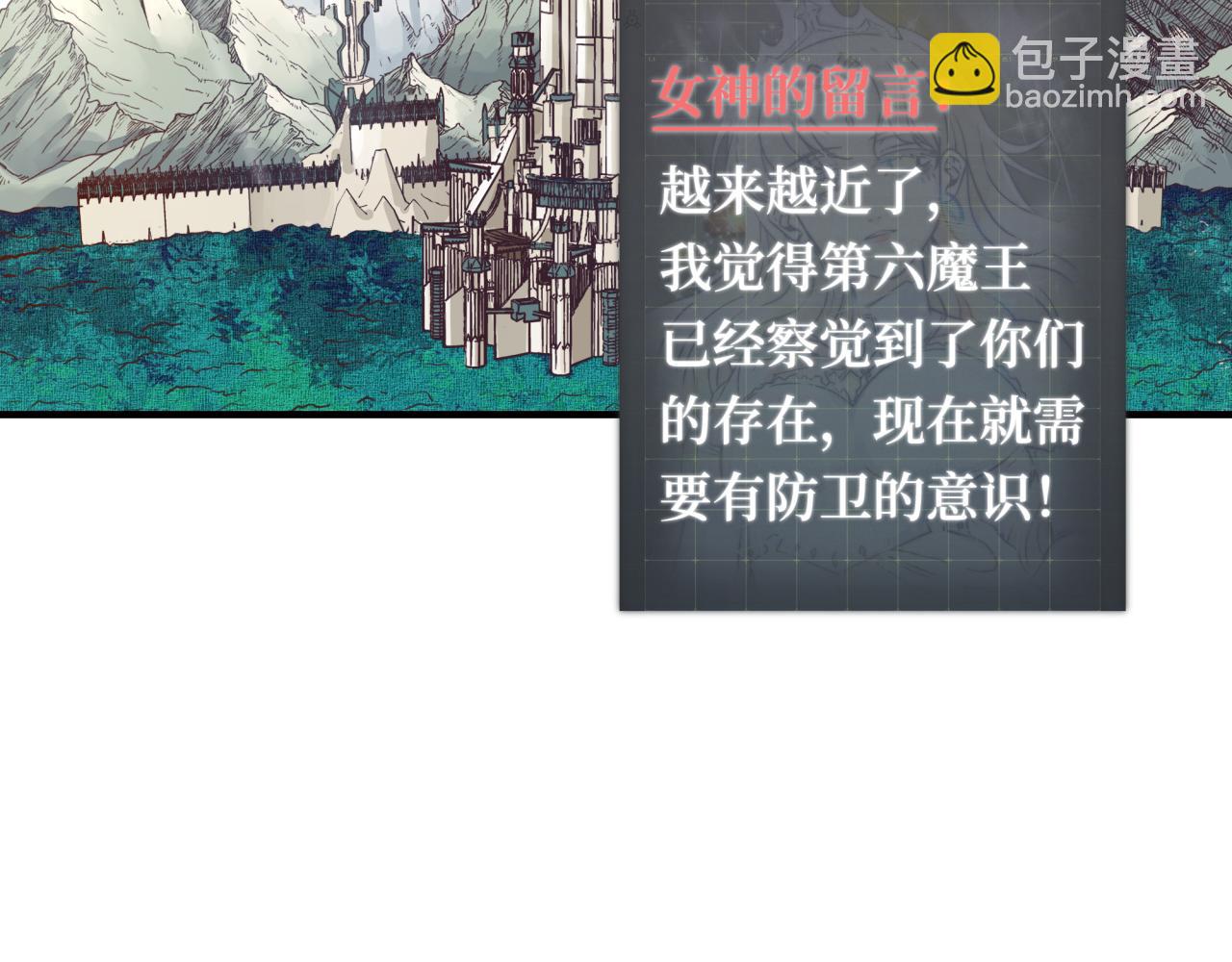 第48话 骑士王？(1/3)-第49话
