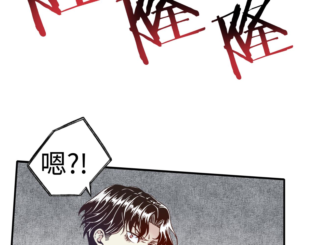 第48话 骑士王？(1/3)-第49话