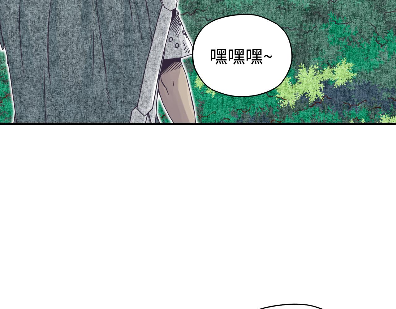 第50话 赌约(1/3)-第51话