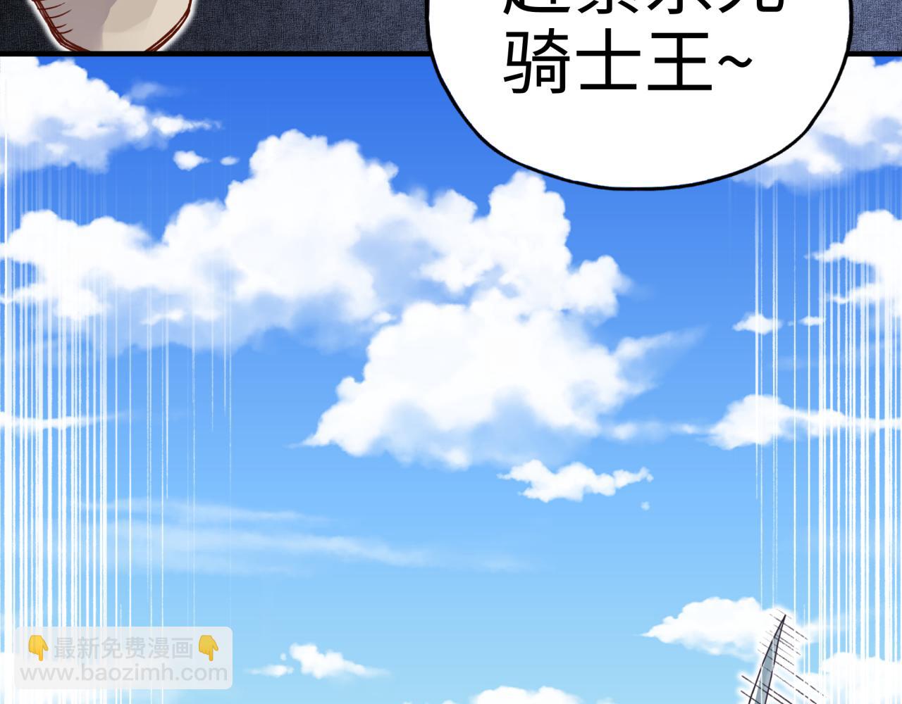 第50话 赌约(1/3)-第51话