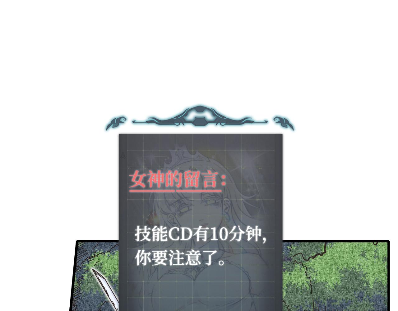 第50话 赌约(1/3)-第51话