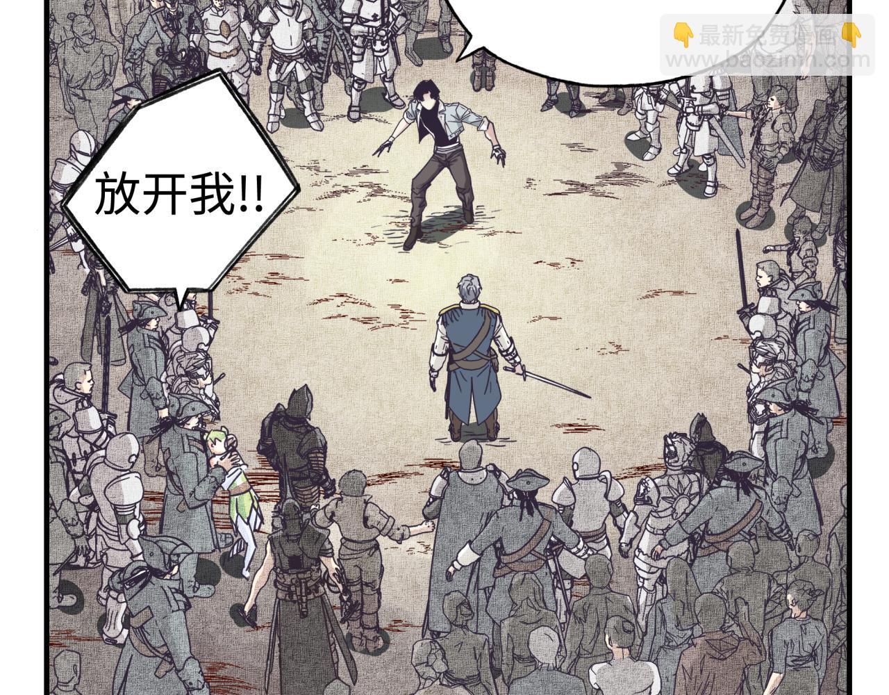 第50话 赌约(1/3)-第51话