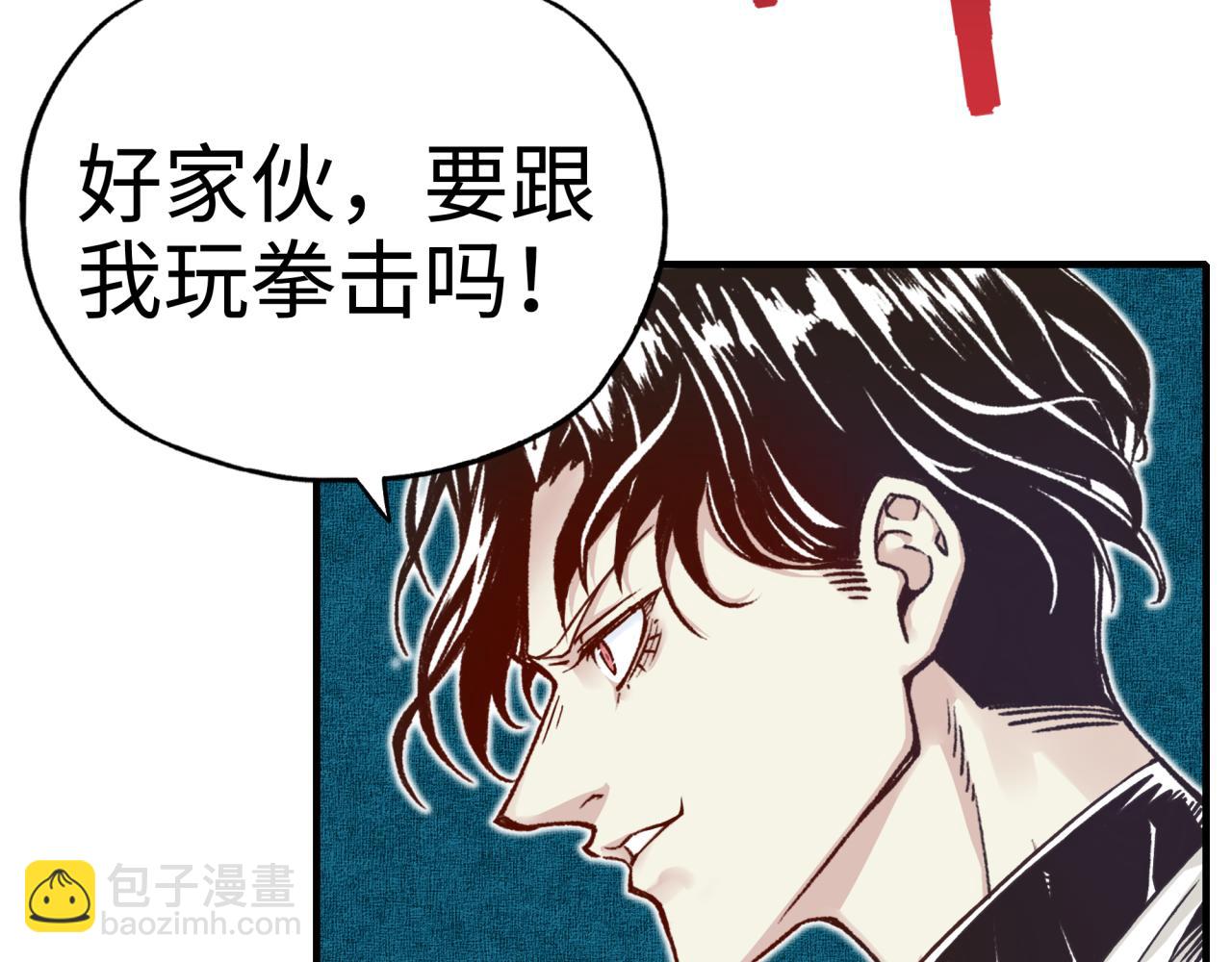 第50话 赌约(1/3)-第51话