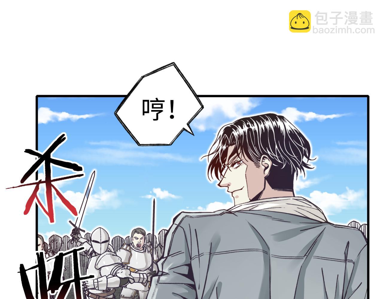 第50话 赌约(1/3)-第51话