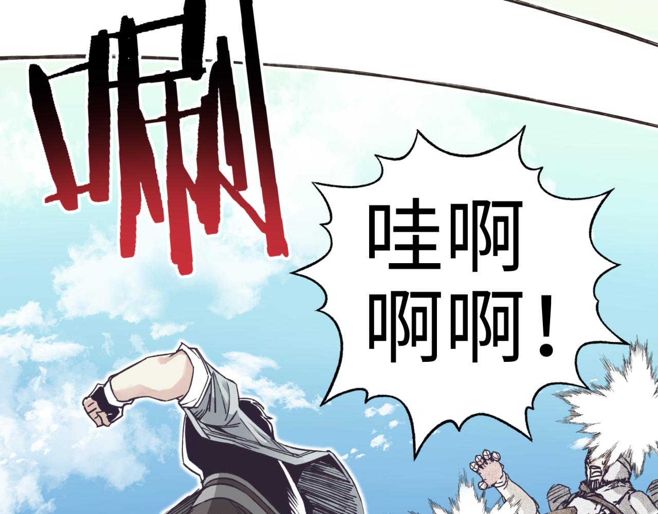 第50话 赌约(1/3)-第51话