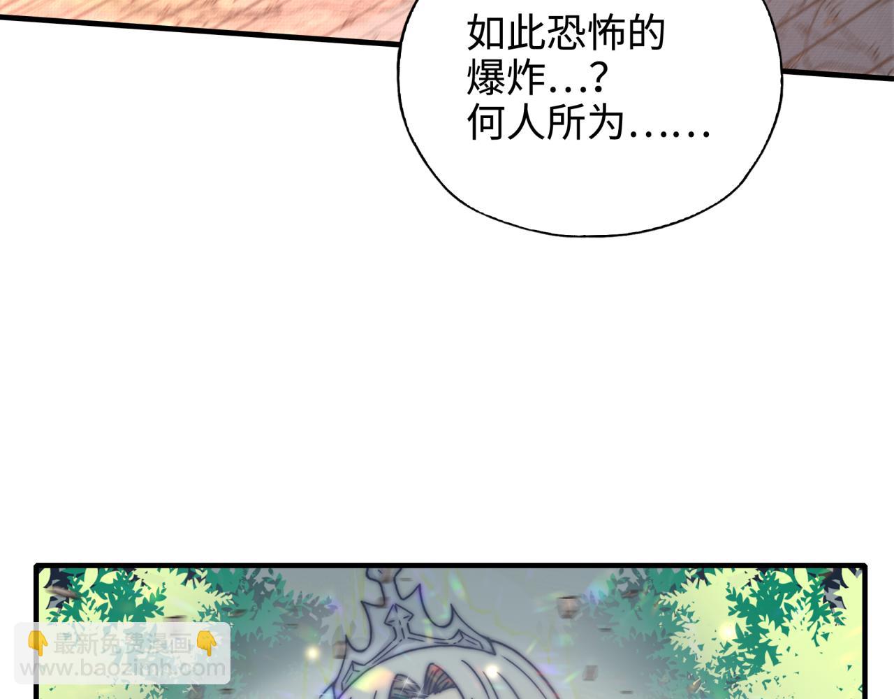 第52话 全员复活(1/4)-第53话