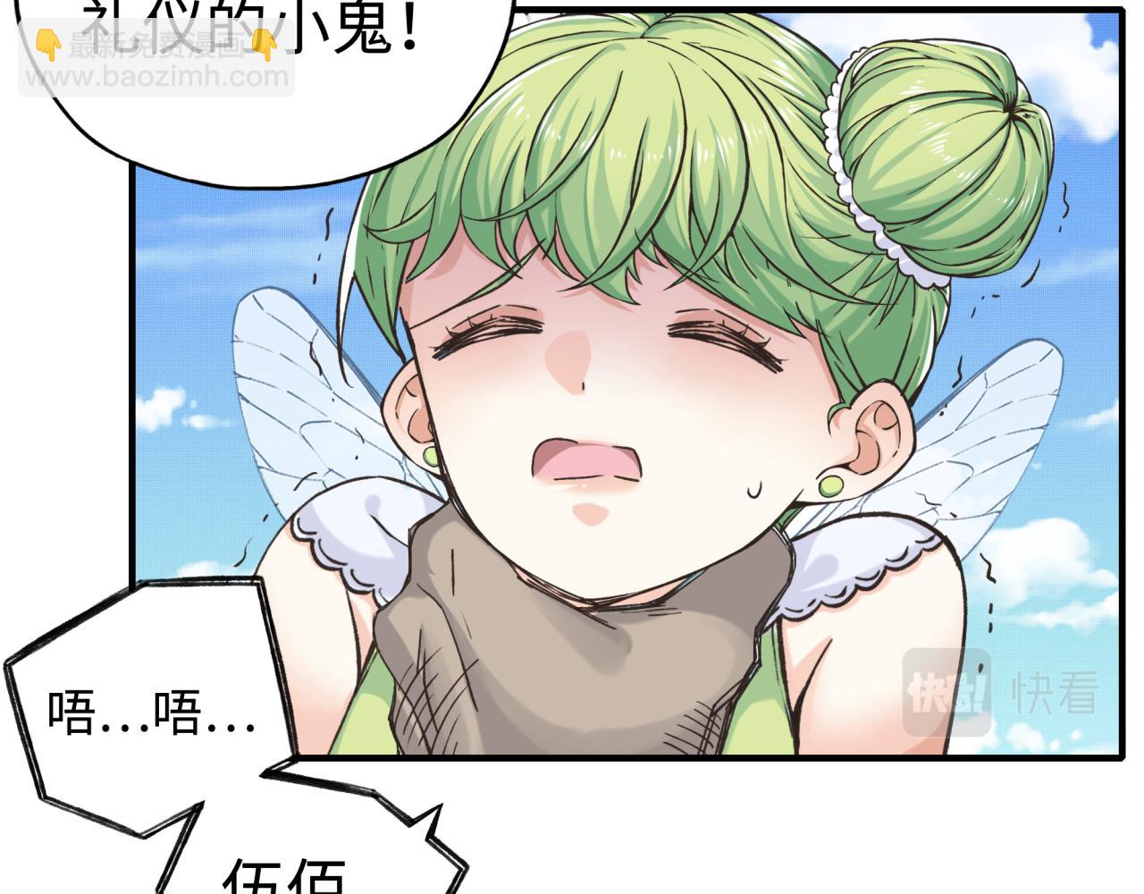 第52话 全员复活(1/4)-第53话