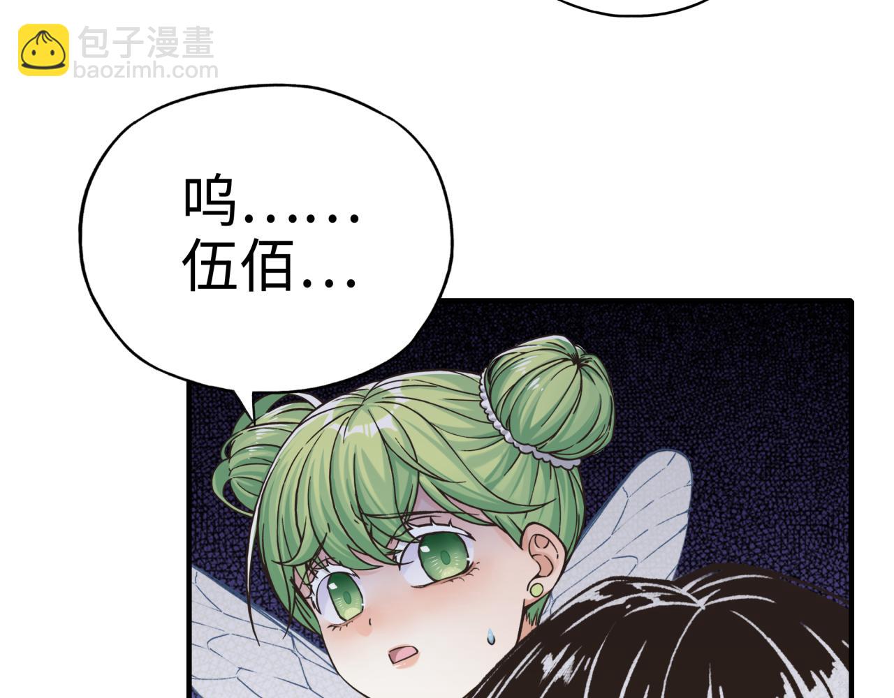 第52话 全员复活(1/4)-第53话