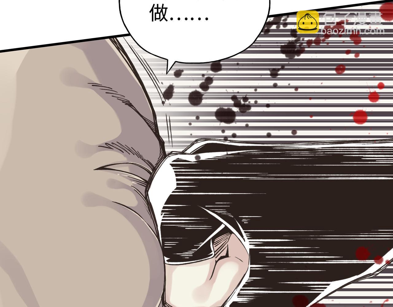 第54话 第六魔王现身！(1/4)-第55话