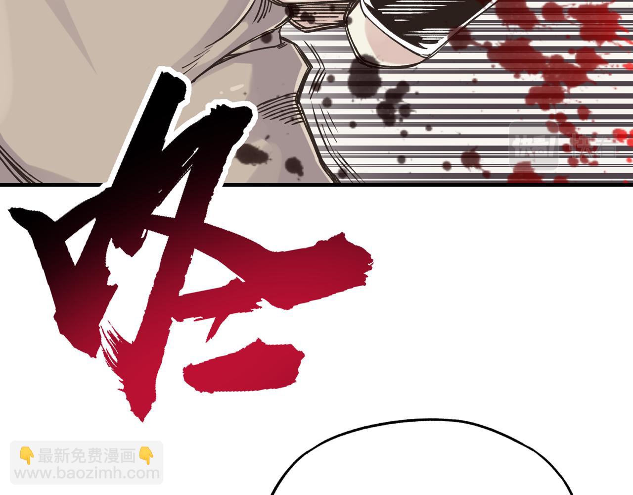 第54话 第六魔王现身！(1/4)-第55话