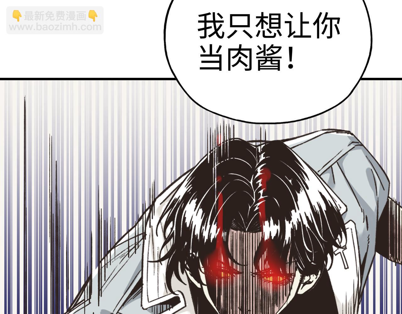 第54话 第六魔王现身！(1/4)-第55话
