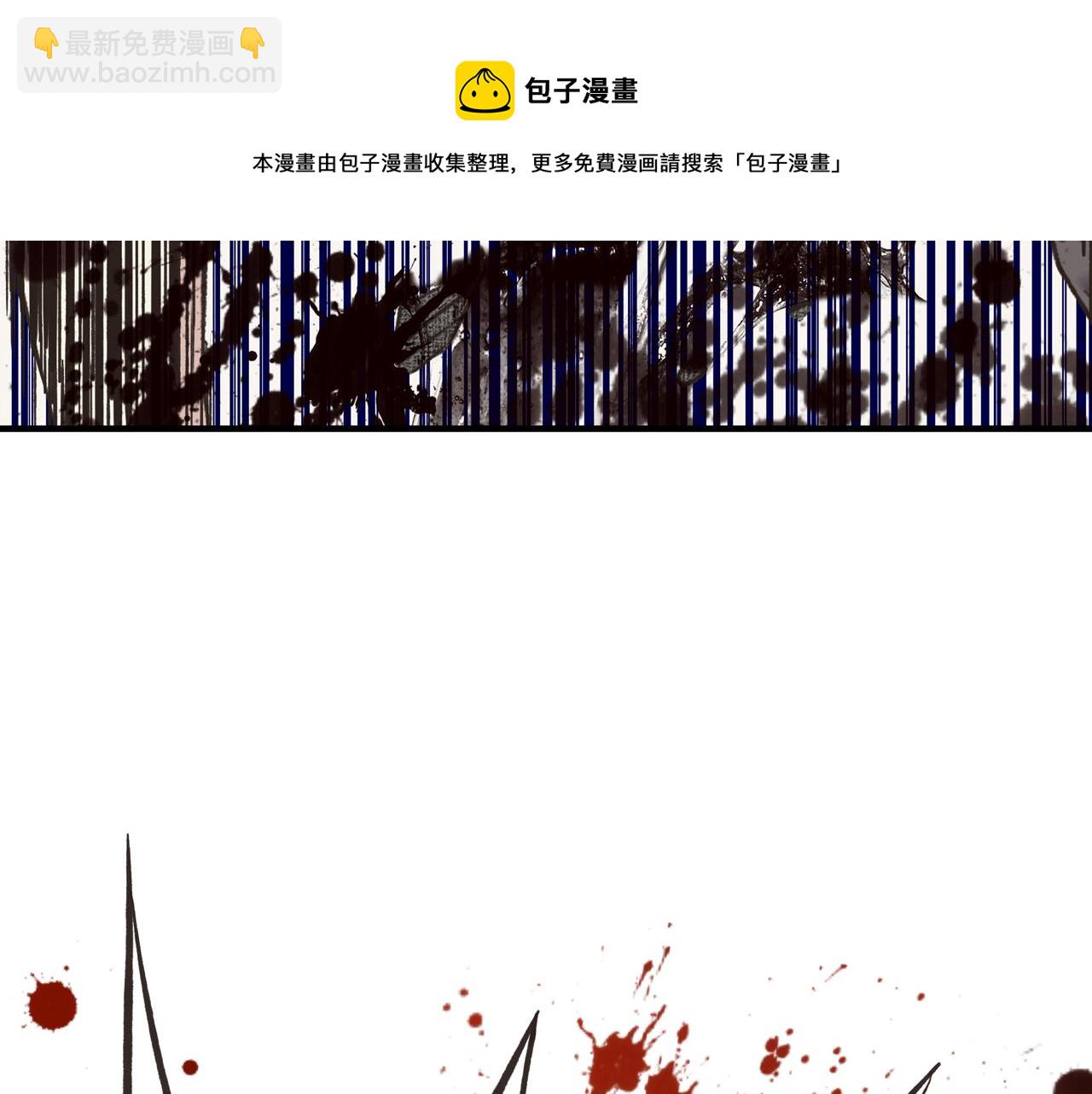 第54话 第六魔王现身！(1/4)-第55话