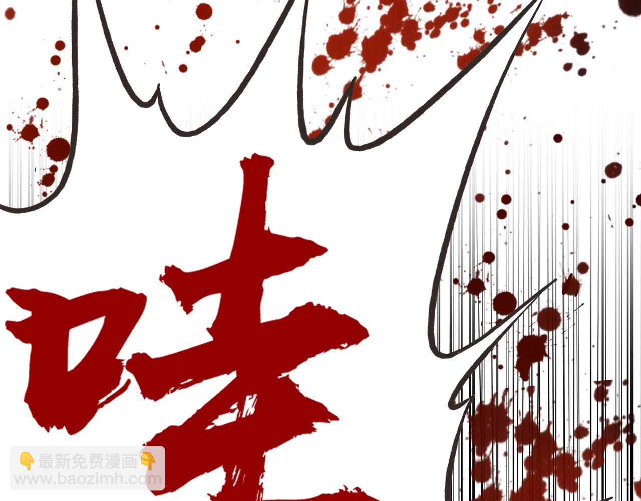 第54话 第六魔王现身！(1/4)-第55话
