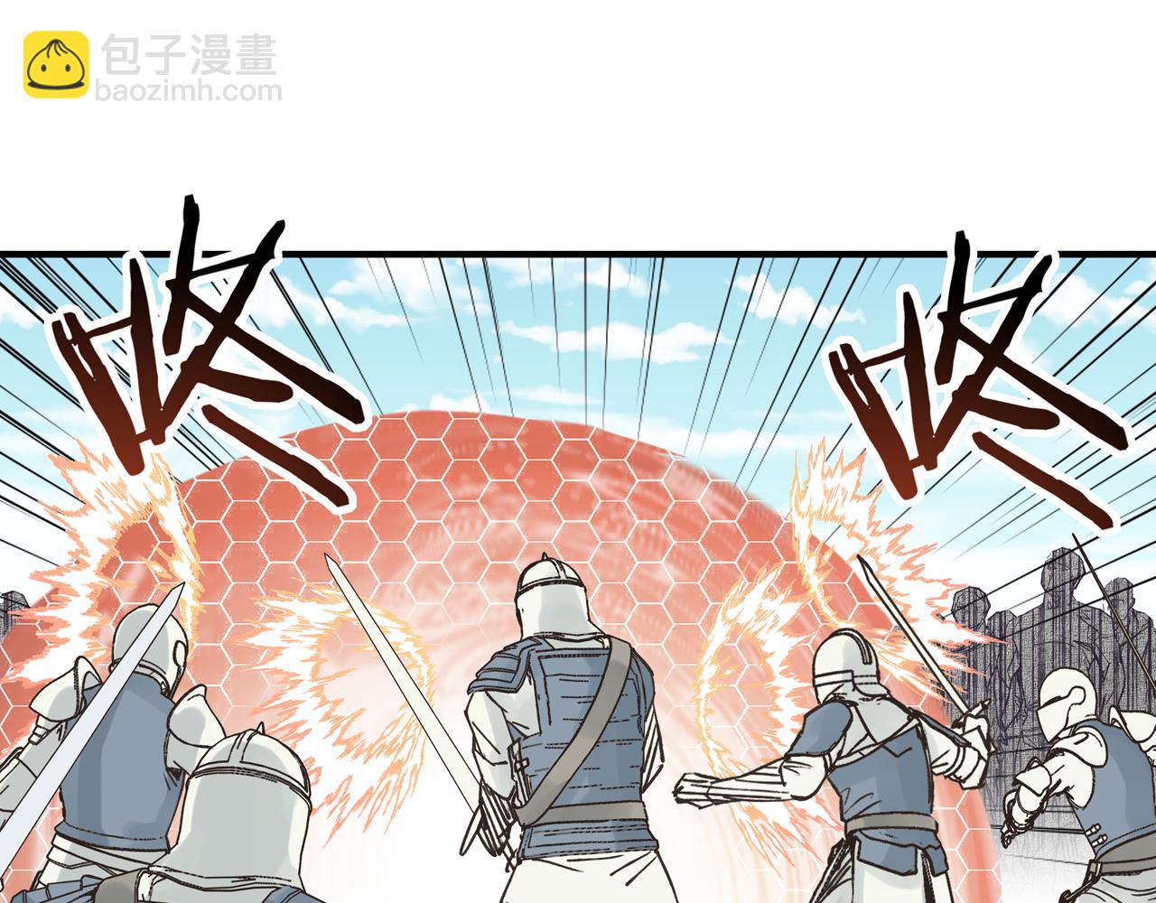 第54话 第六魔王现身！(1/4)-第55话