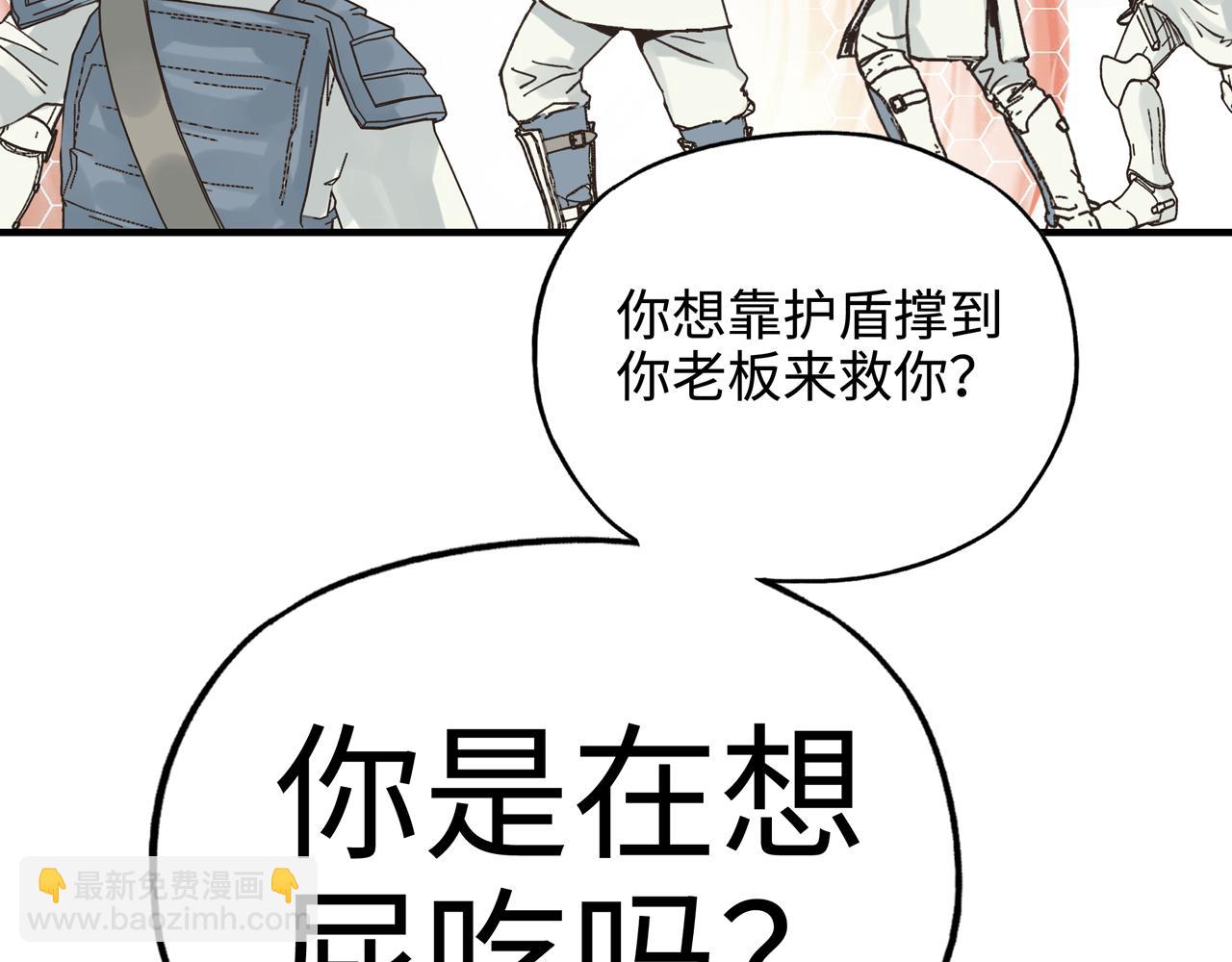 第54话 第六魔王现身！(1/4)-第55话