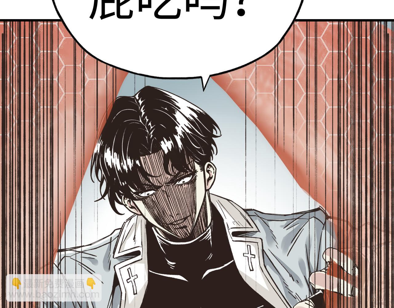 第54话 第六魔王现身！(1/4)-第55话