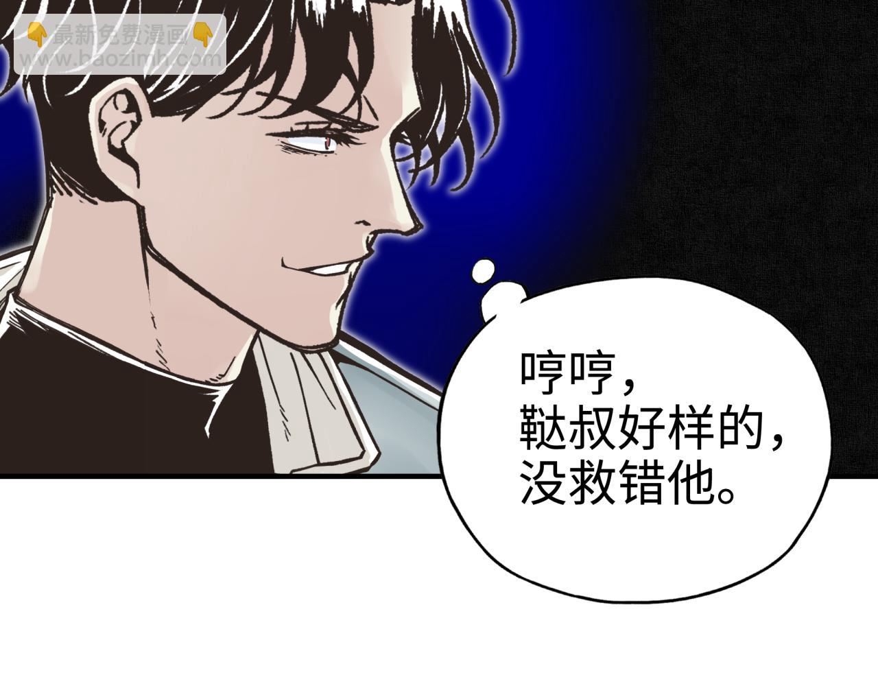第56话 赚钱也太简单了吧！(1/4)-第57话