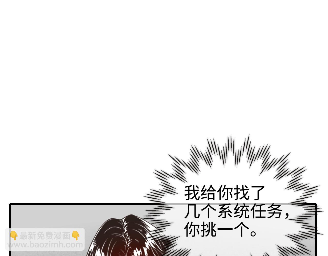 第56话 赚钱也太简单了吧！(1/4)-第57话