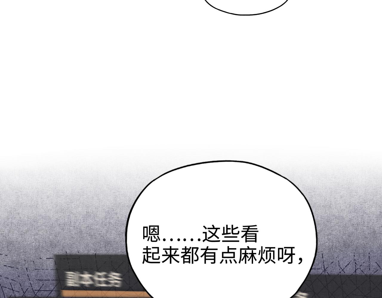 第56话 赚钱也太简单了吧！(1/4)-第57话